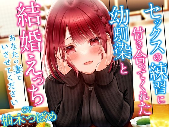 エロ同人誌