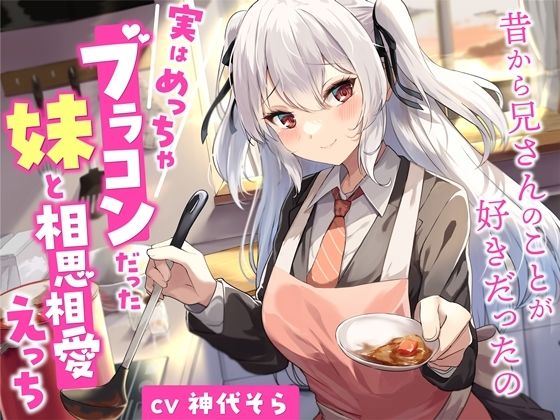 エロ同人誌