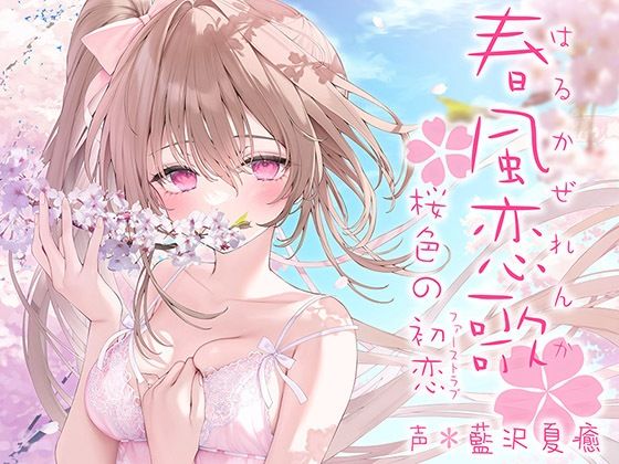 エロ同人誌