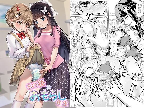 エロ同人誌