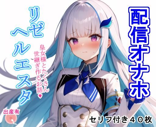 エロ同人誌