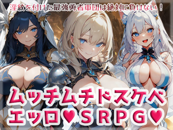 エロ同人誌