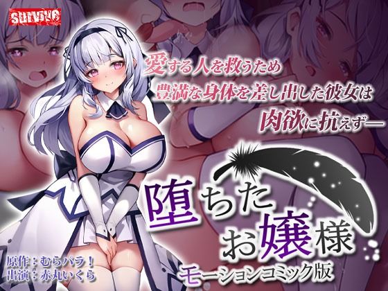 エロ同人誌
