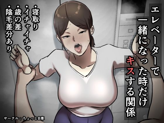 エロ同人誌