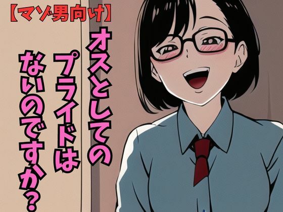 エロ同人誌