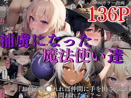 エロ同人誌