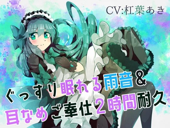 エロ同人誌