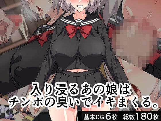 エロ同人誌