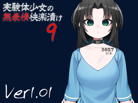 エロ同人誌