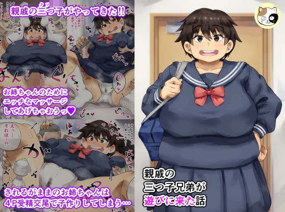 エロ同人誌
