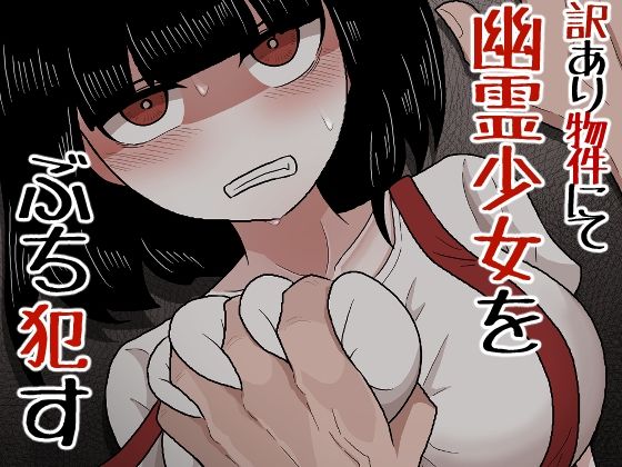エロ同人誌