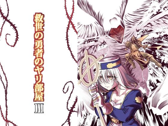 エロ同人誌