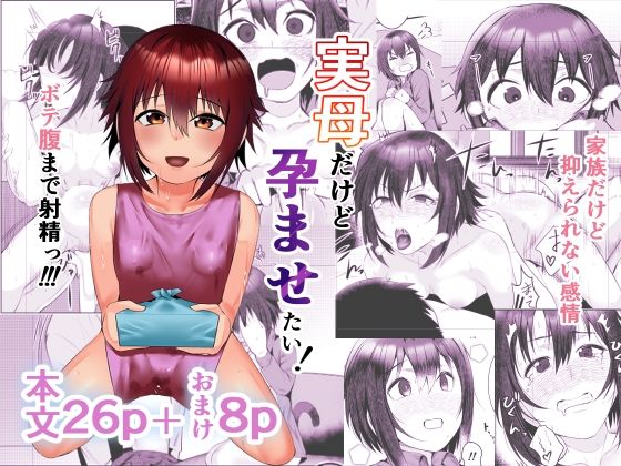 エロ同人誌