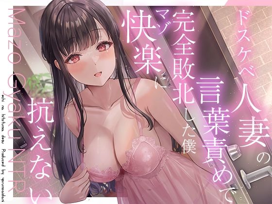 エロ同人誌