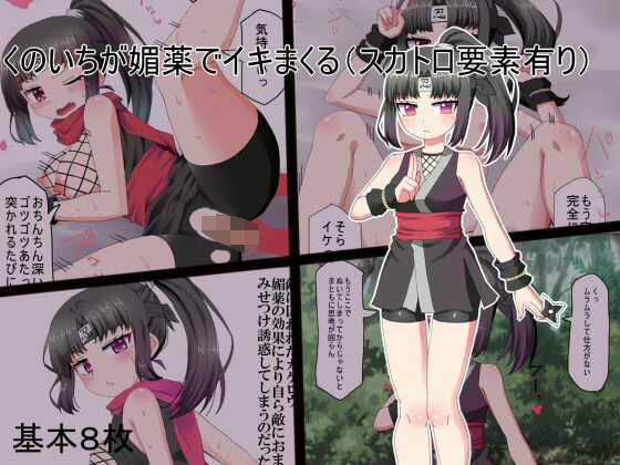 エロ同人誌