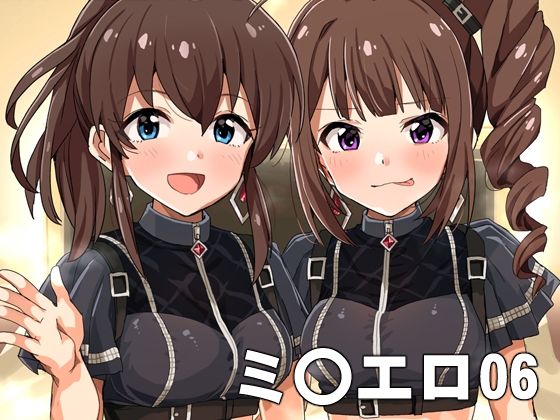 エロ同人誌