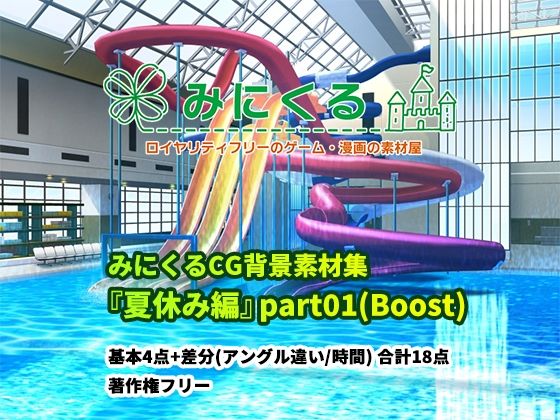 エロ同人誌