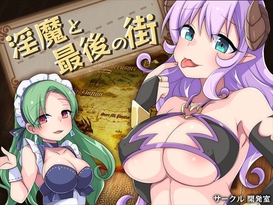 エロ同人誌