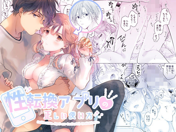 エロ同人誌