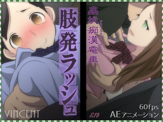 エロ同人誌
