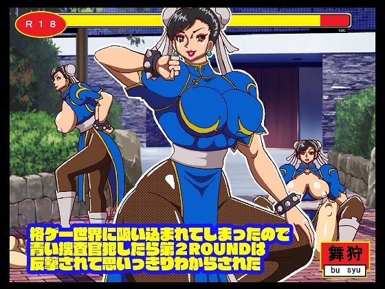 エロ同人誌