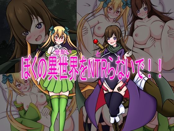 エロ同人誌