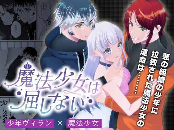 エロ同人誌