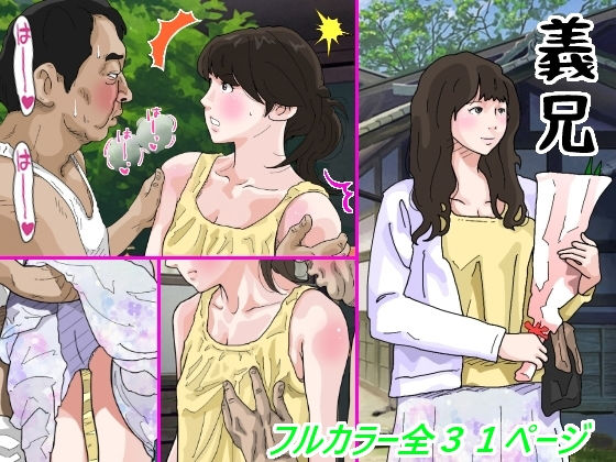 エロ同人誌