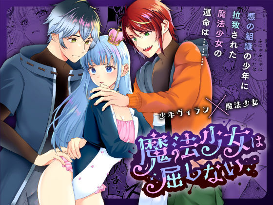 エロ同人誌