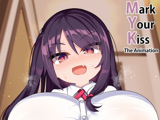 [巨乳 中出し]Mark Your Kiss - The Animation エロ漫画同人誌