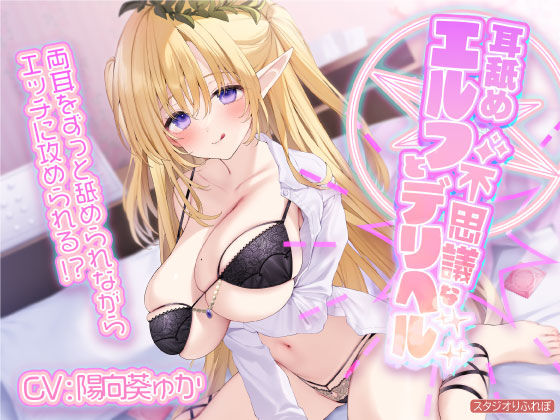 エロ同人誌