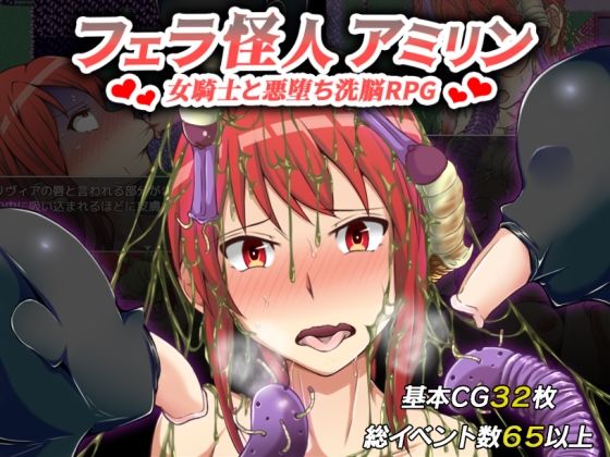エロ同人誌
