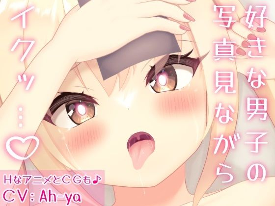 エロ同人誌