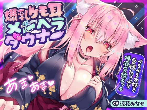 エロ同人誌