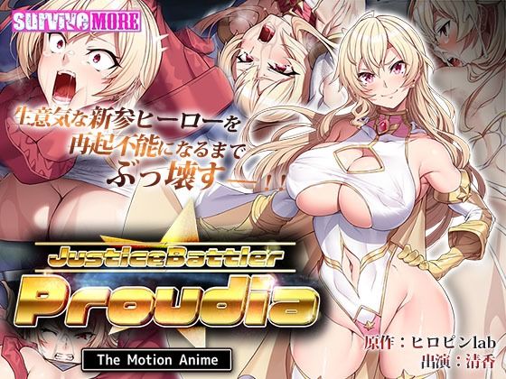 エロ同人誌