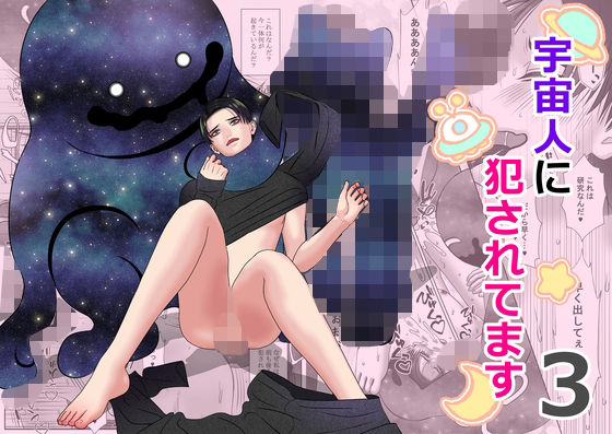 エロ同人誌