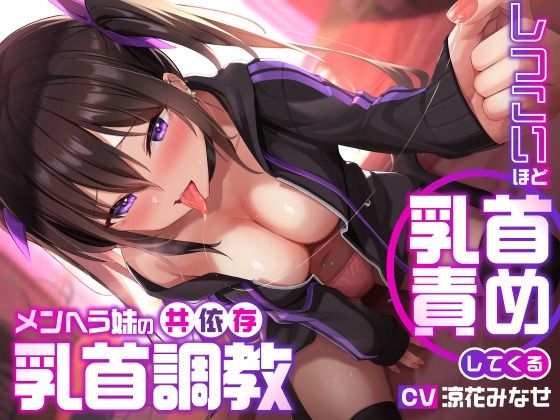 エロ同人誌