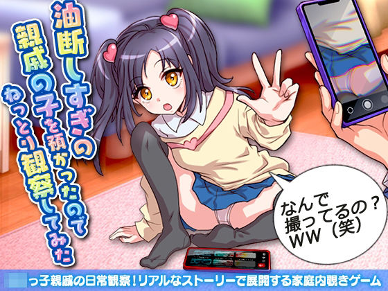 エロ同人誌