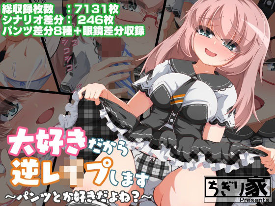エロ同人誌