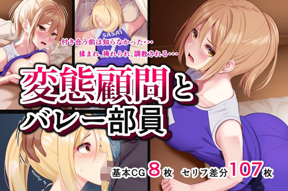 エロ同人誌