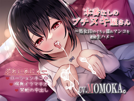 エロ同人誌