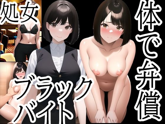 エロ同人誌