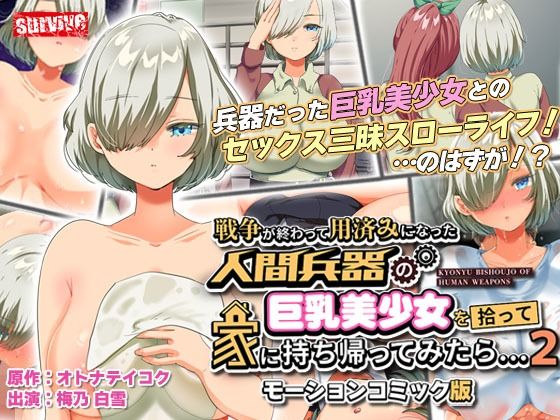 エロ同人誌