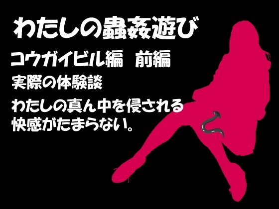 エロ同人誌