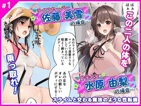 エロ同人誌