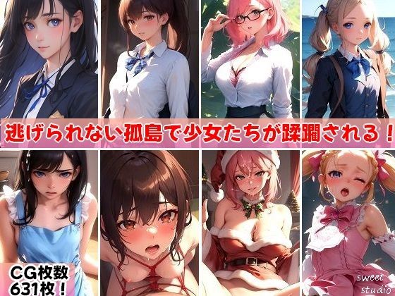 エロ同人誌