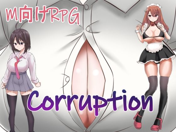 エロ同人誌