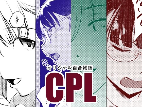 エロ同人誌