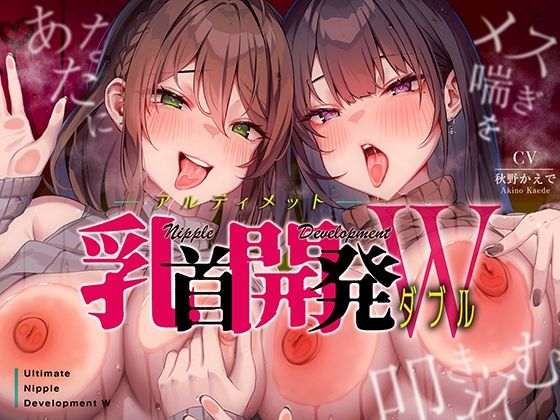 エロ同人誌
