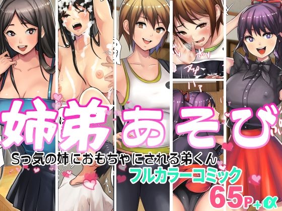 エロ同人誌